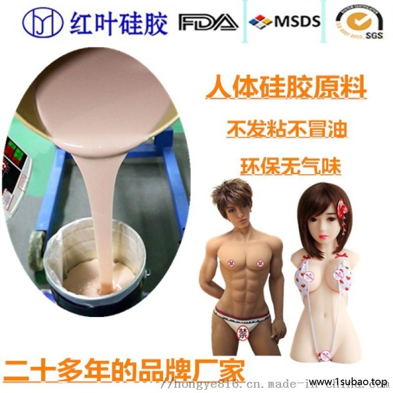 医疗教学假肢模型硅胶人体硅橡胶图5