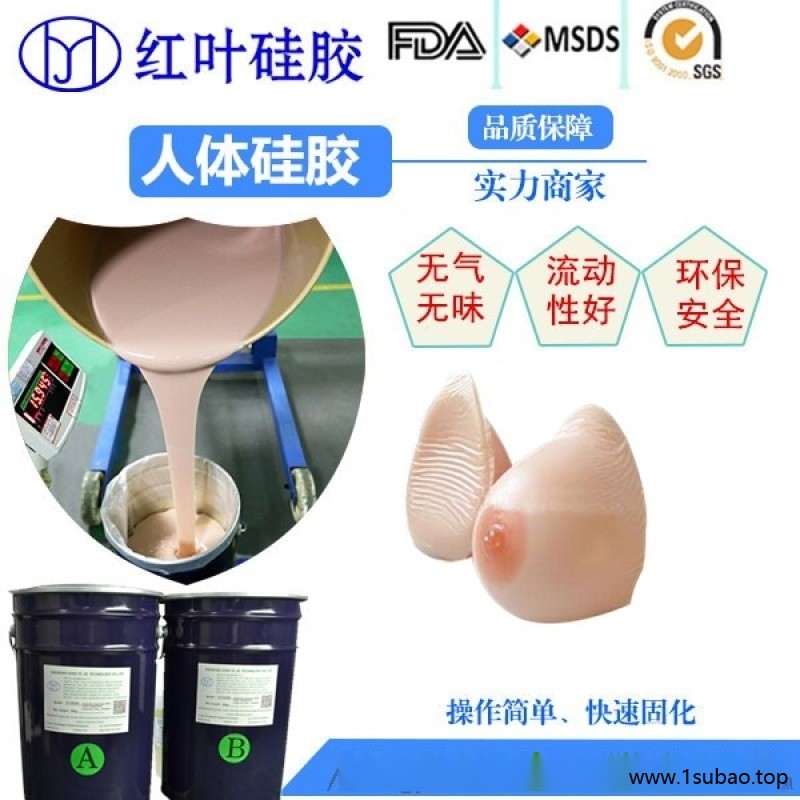 医疗教学假肢模型硅胶人体硅橡胶图3