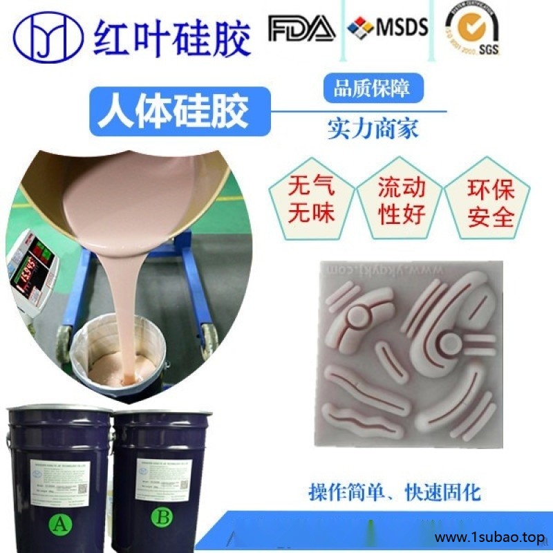 医疗教学假肢模型硅胶人体硅橡胶图4