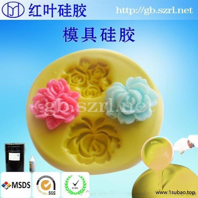 广东香港硅橡胶，液体模具硅胶，工艺品翻模硅胶图3