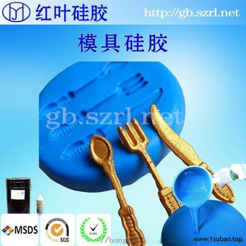 广东香港硅橡胶，液体模具硅胶，工艺品翻模硅胶图5