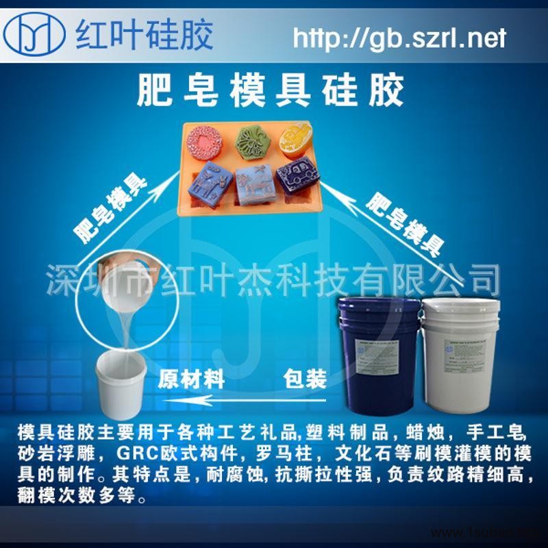 液体硅橡胶 耐老化材料模具硅胶 耐高温模具硅胶图3