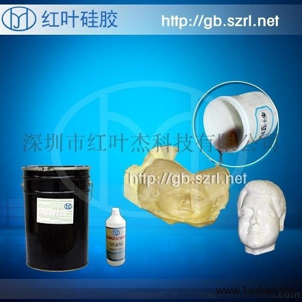 模具硅橡胶矽利康白色硅胶图3