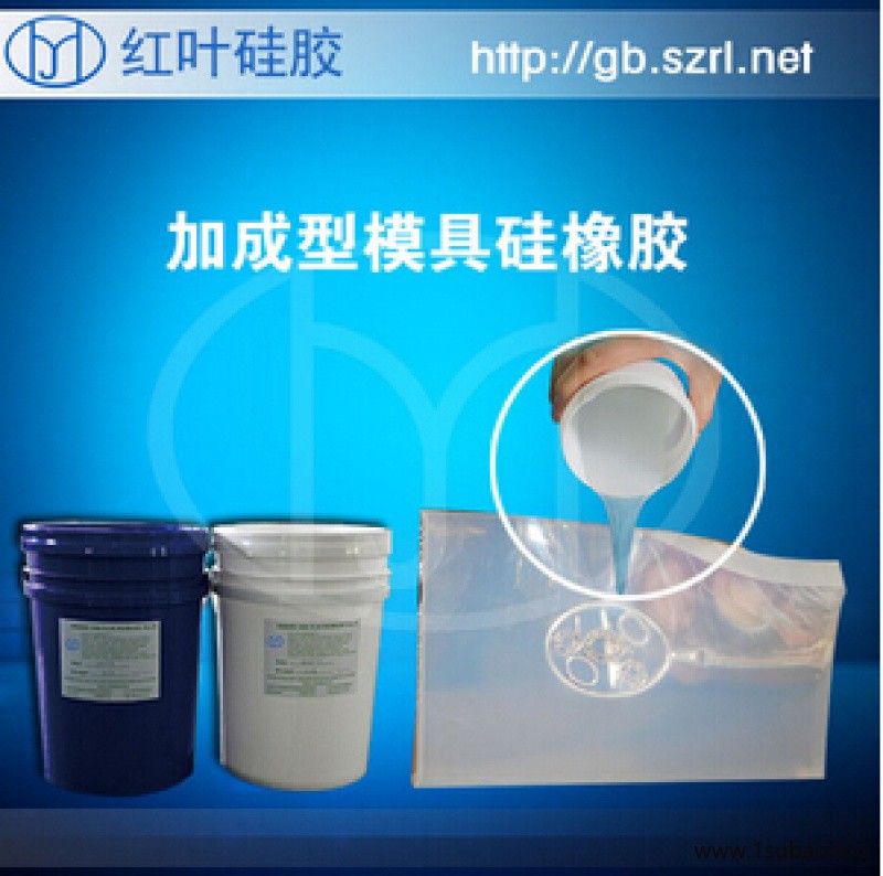 铂金模具硅胶 环保模具硅橡胶图2