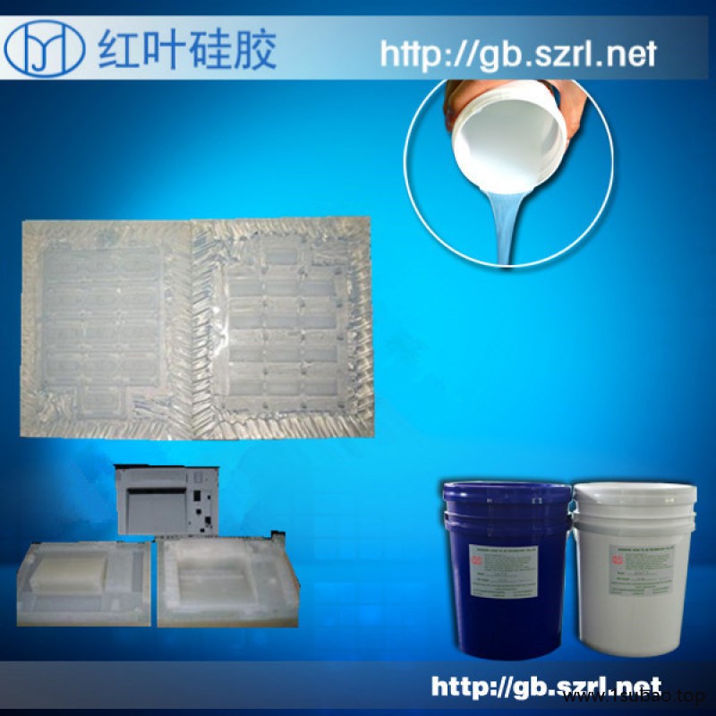 铂金模具硅胶 环保模具硅橡胶图4