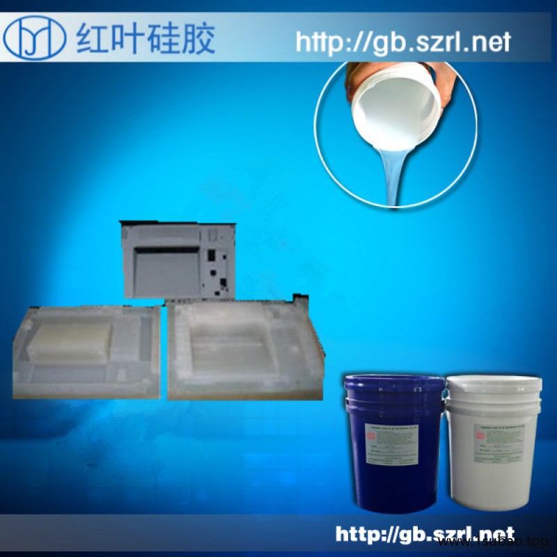 铂金模具硅胶 环保模具硅橡胶图3