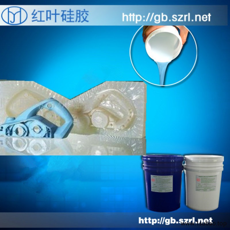 铂金模具硅胶 环保模具硅橡胶图5