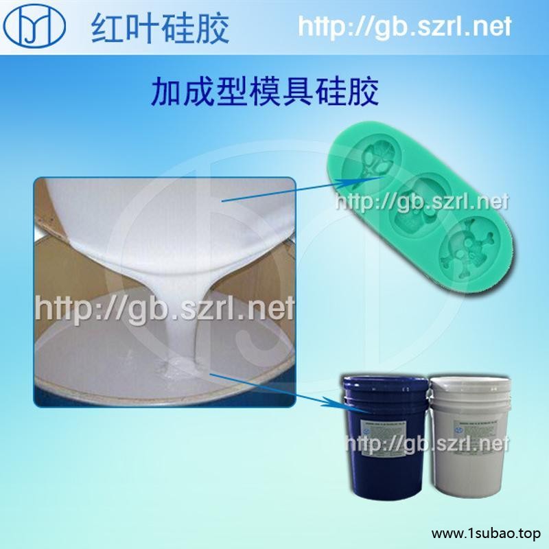 环保有机硅硅橡胶，液体硅胶图5
