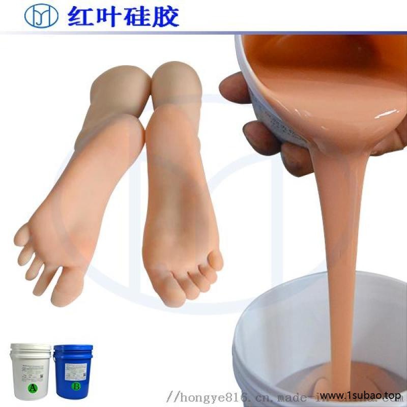 硅胶模型环保液体硅胶 道具环保硅橡胶图3