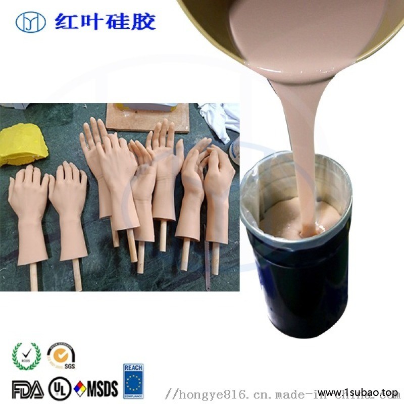 硅胶模型环保液体硅胶 道具环保硅橡胶图2