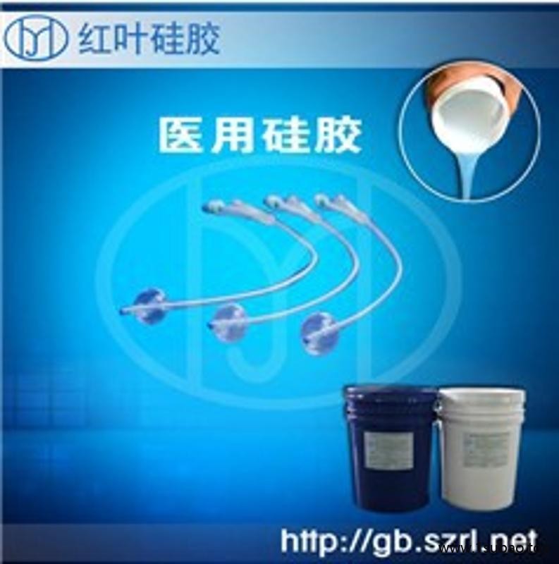 硅胶模型环保液体硅胶 道具环保硅橡胶图4