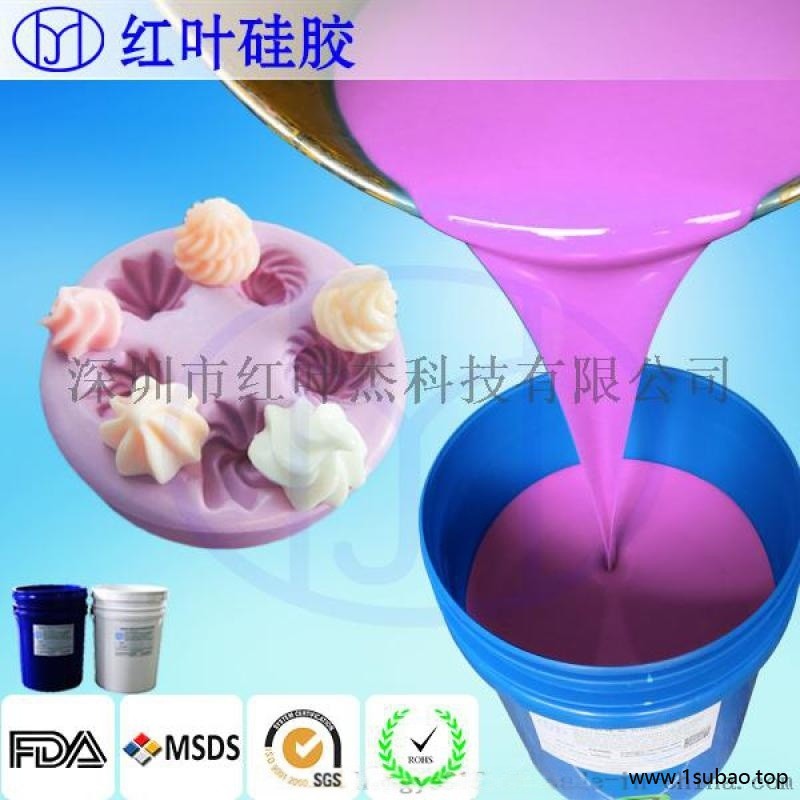 加成型模具硅胶，室温硫化硅橡胶 双组份硅胶图2