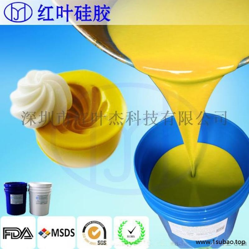 加成型模具硅胶，室温硫化硅橡胶 双组份硅胶图4