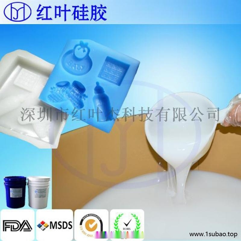 加成型模具硅胶，室温硫化硅橡胶 双组份硅胶图5
