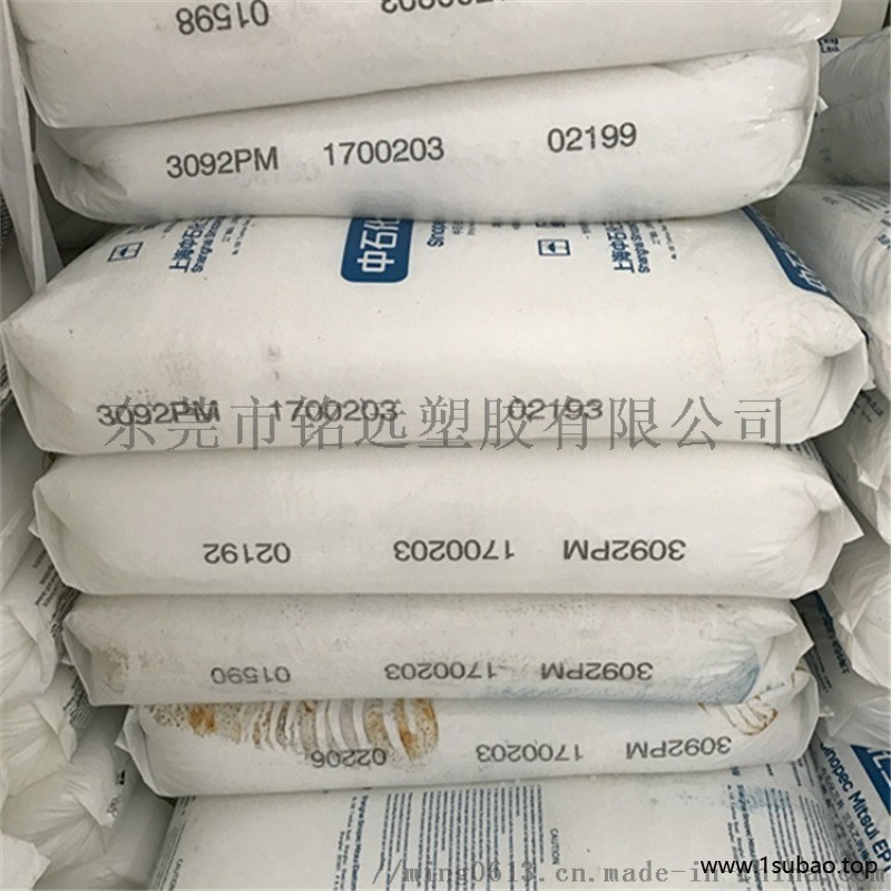乙丙橡胶 EPDM 美国陶氏 5565 高分子量图2