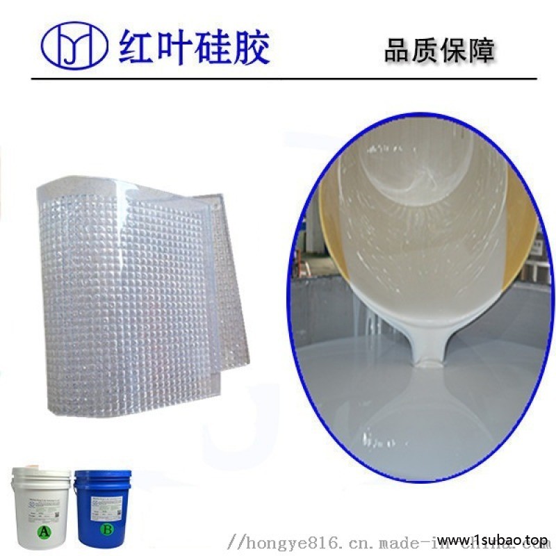 高精密度加成型液体硅胶 半透明耐高温有机硅橡胶图3