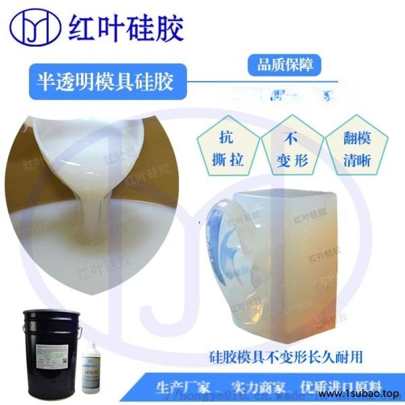 有机硅材料 加成型硅橡胶图2