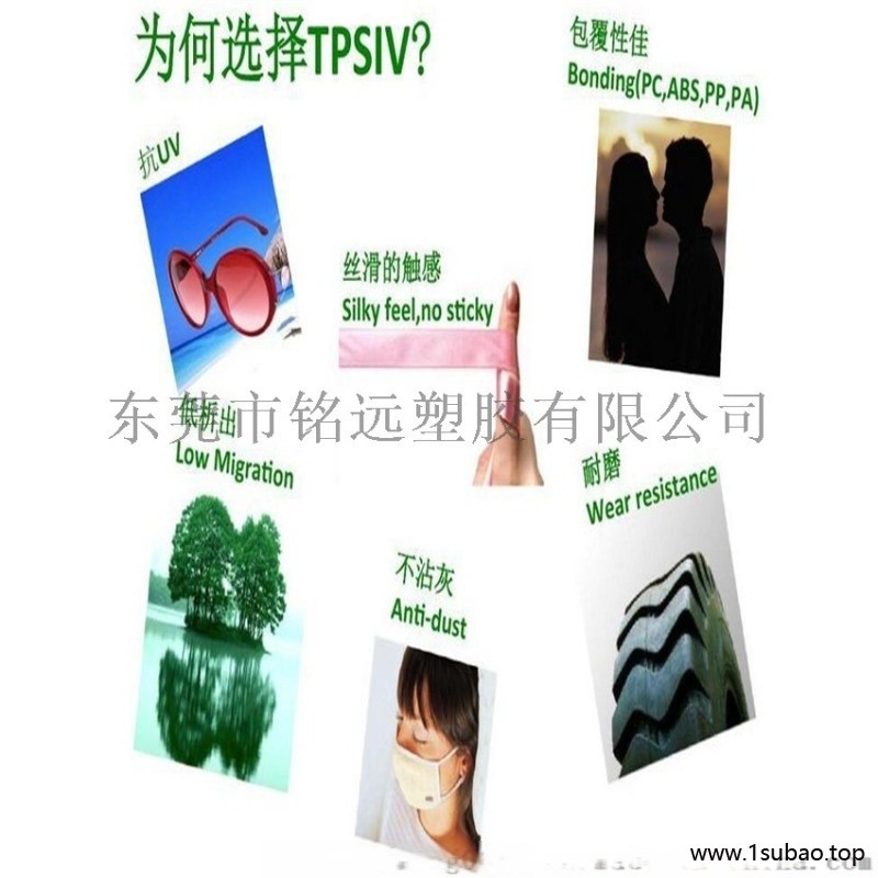 硅橡胶 3040-60A 耐磨 抗uv 耐水解图1