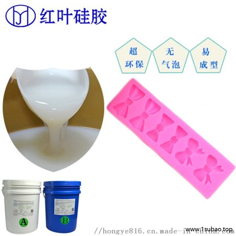 加成型食品级液体硅胶 耐高温耐老化室温固化硅橡胶图3