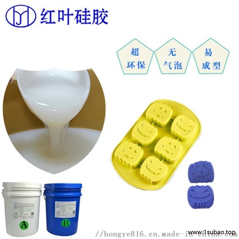 加成型食品级液体硅胶 耐高温耐老化室温固化硅橡胶图2