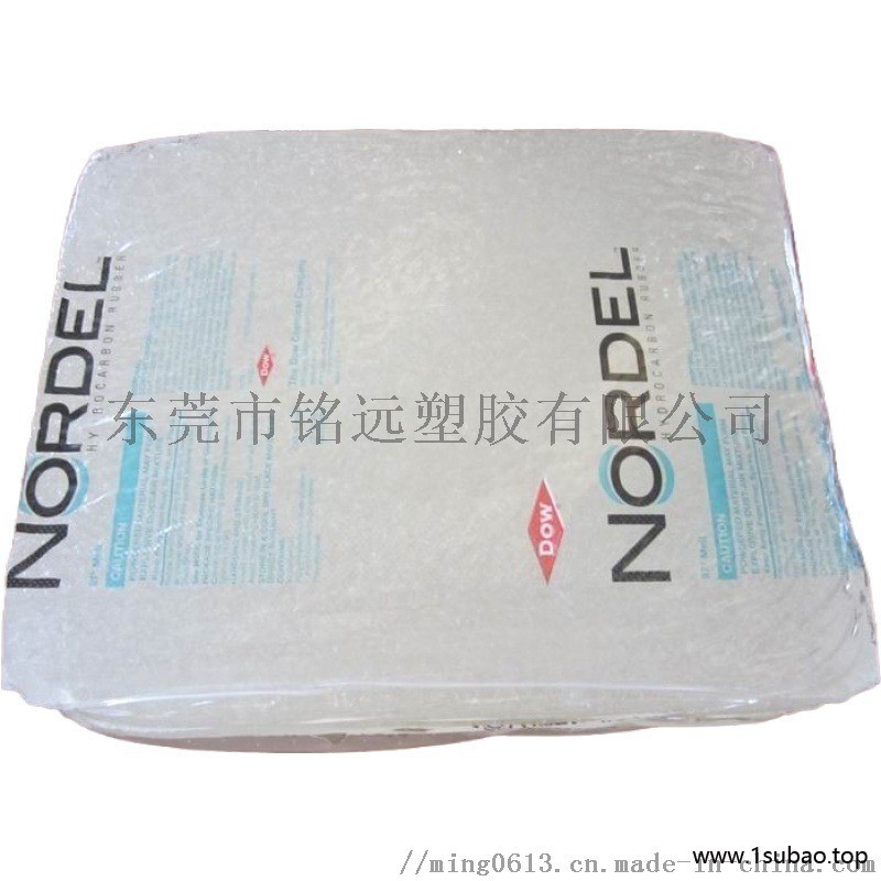 抗腐蚀EPDM 4520三元乙丙橡胶图5
