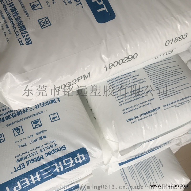 EPDM 三元乙丙橡胶 3722P 抗侵蚀 耐老化图5