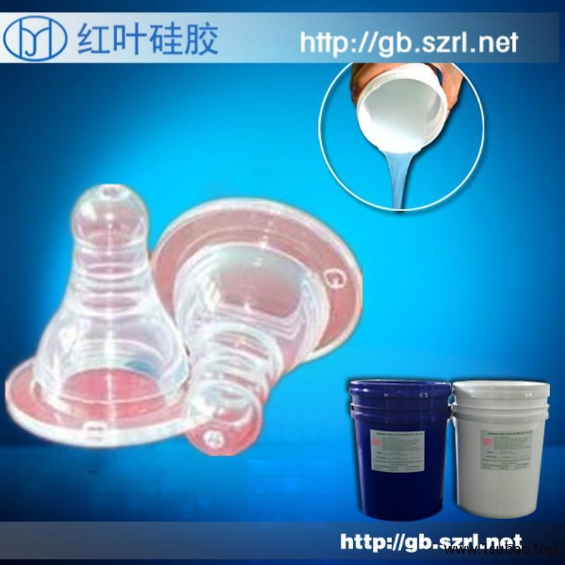 注射成型硅胶液体矽利康 硅橡胶厂家图4
