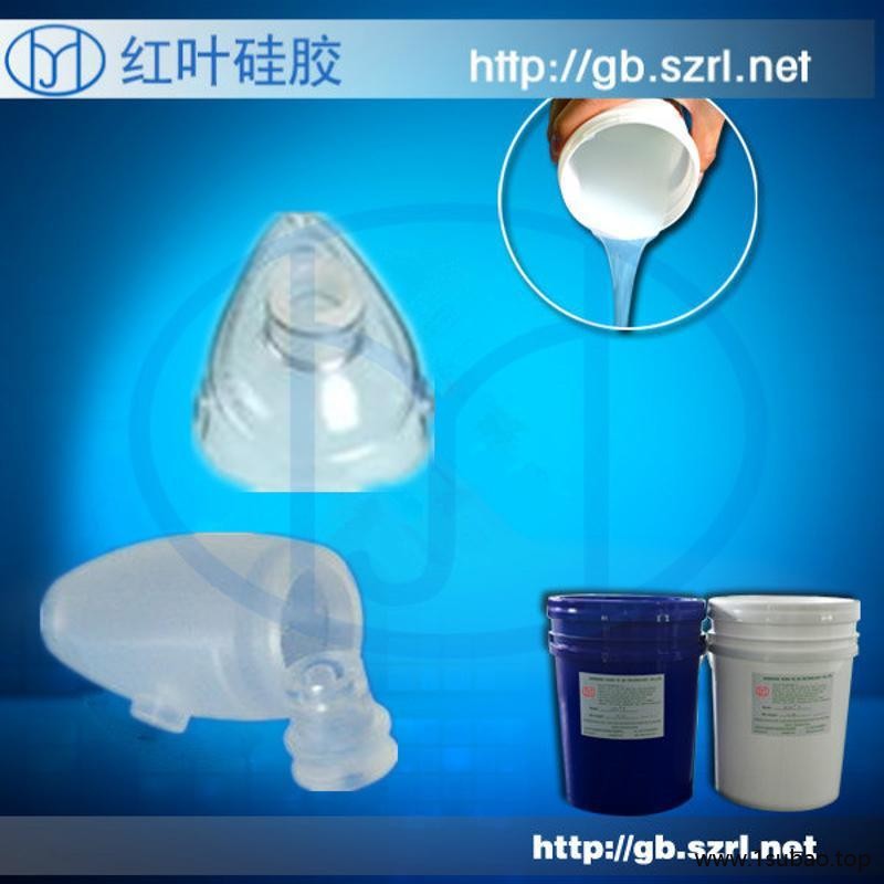 注射成型硅胶液体矽利康 硅橡胶厂家图5