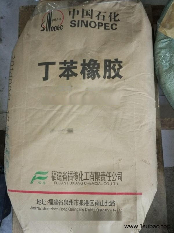 苯乙烯丁二烯橡胶 丁苯橡胶 SBR1502图5