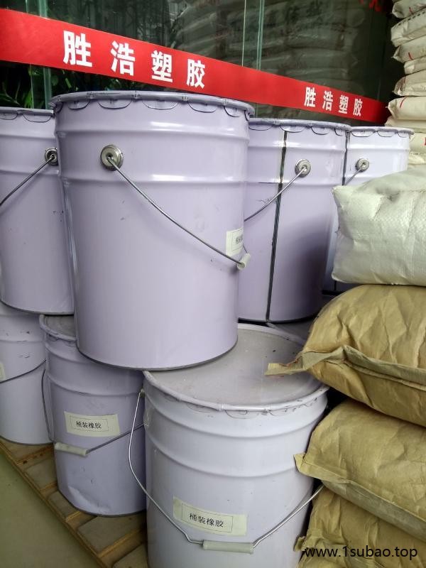 液体丁腈橡胶代替黑白油膏或二辛酯作软化剂图3