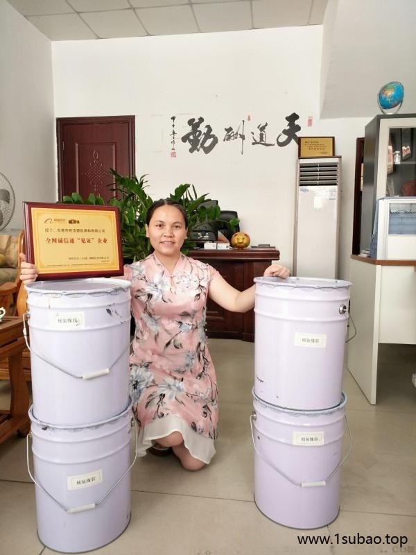 高分子量液体丁腈橡胶 低分子液体增韧增塑橡胶软化剂图5