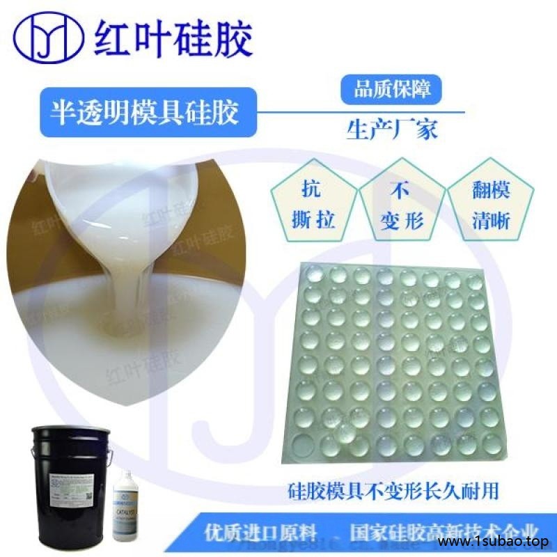 耐磨耐温硅橡胶 40度精密硅橡胶图4