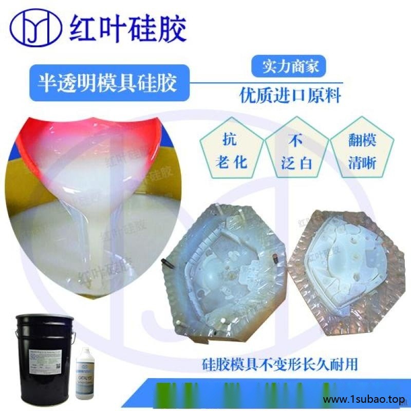 耐磨耐温硅橡胶 40度精密硅橡胶图3