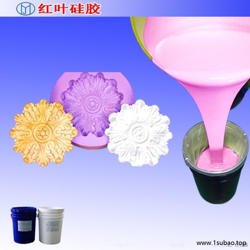 模具液体硅橡胶 不泛白模具硅胶图5