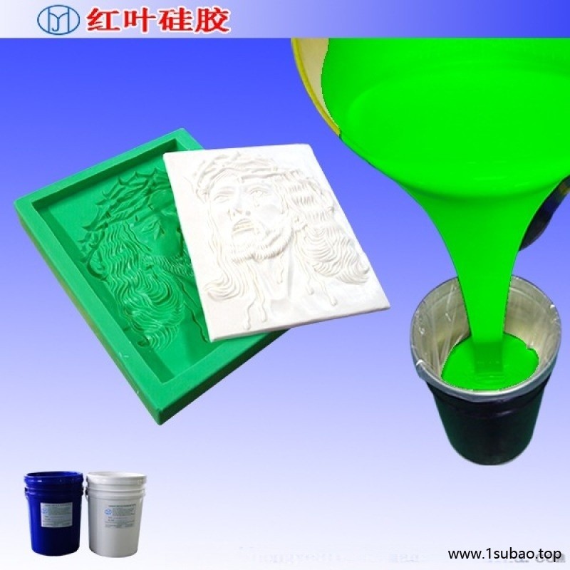 模具液体硅橡胶 不泛白模具硅胶图4