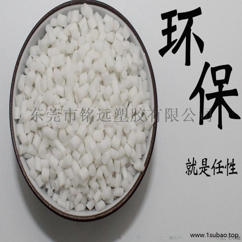 丁苯橡胶TPR 沥青改性增韧TPE图5