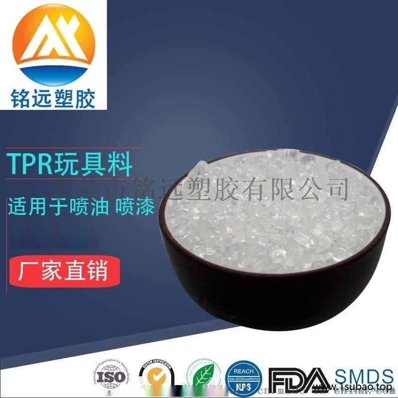 丁苯橡胶TPR 沥青改性增韧TPE图4