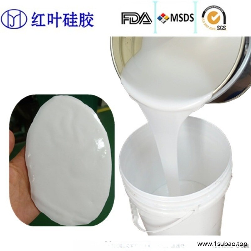 液体发泡硅胶 填充发泡硅橡胶厂家图2