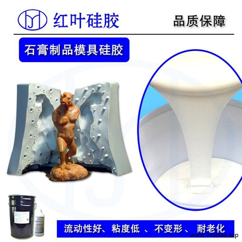 液体矽利康厂家液体硅橡胶图4