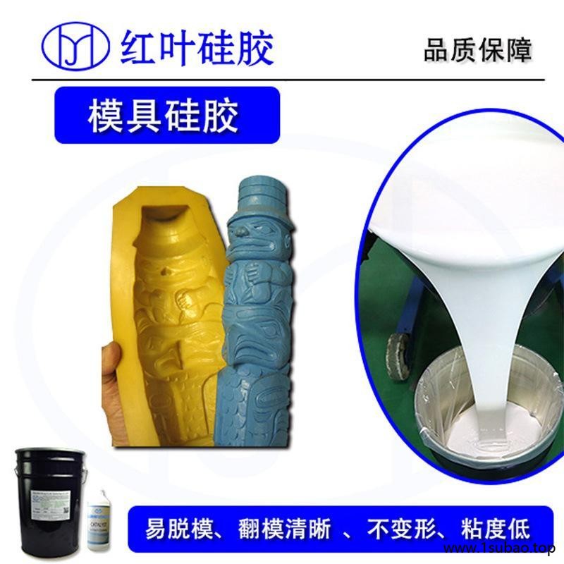 液体矽利康厂家液体硅橡胶图5