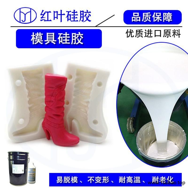 液体矽利康厂家液体硅橡胶图3