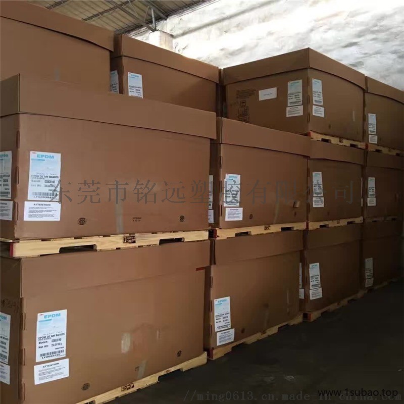 三元乙丙橡胶EPDM 4570 改性原料颗粒图2
