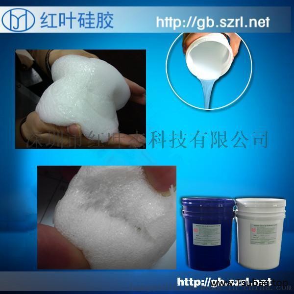 发泡液体硅胶, 硅橡胶图4