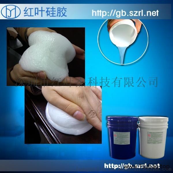 发泡液体硅胶, 硅橡胶图3