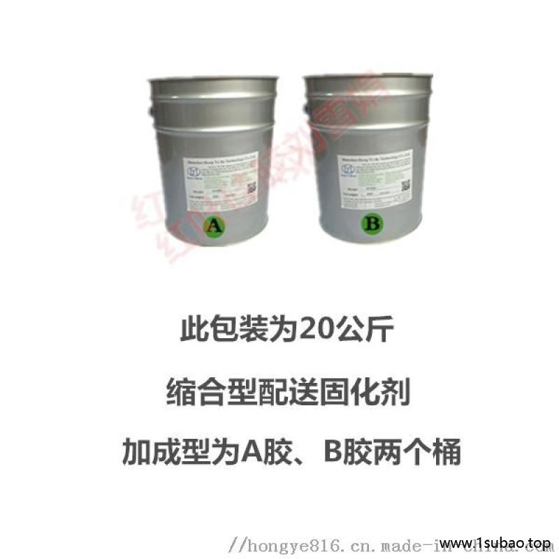 医用级硅胶   无气味硅橡胶图5