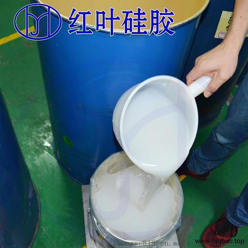 医用级硅胶   无气味硅橡胶图3