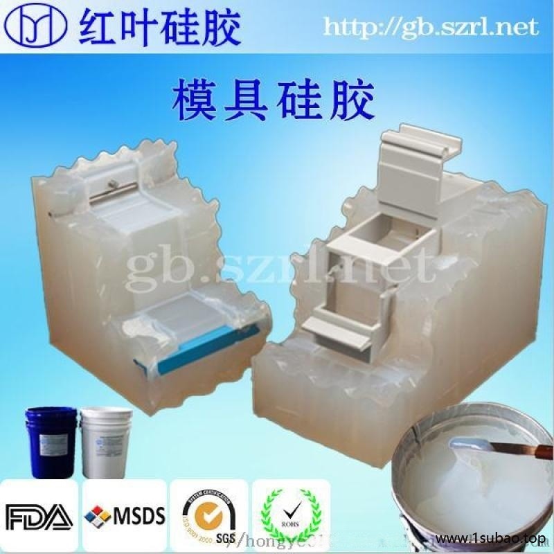 国产进口硅橡胶/耐高温的液体硅胶图2