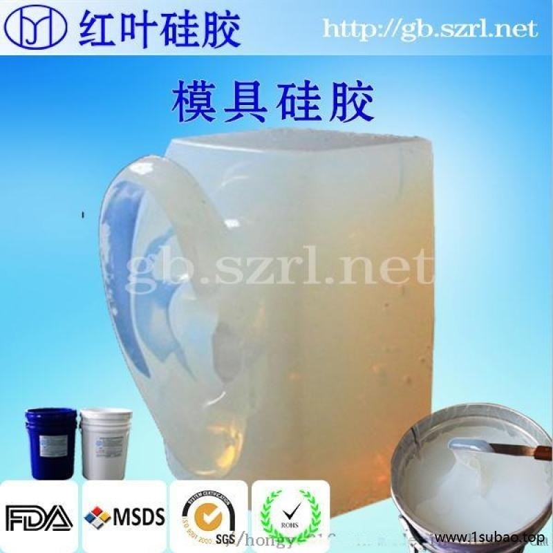 国产进口硅橡胶/耐高温的液体硅胶图3