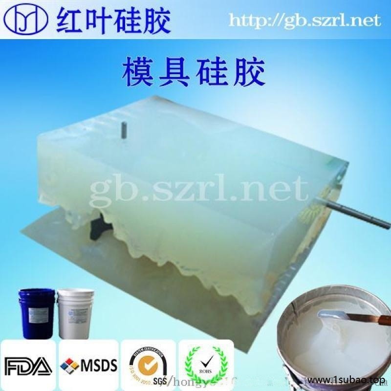 国产进口硅橡胶/耐高温的液体硅胶图5