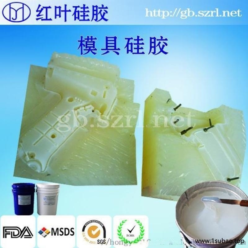 国产进口硅橡胶/耐高温的液体硅胶图4